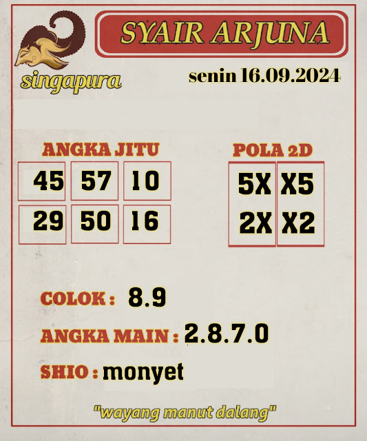 SYAIR SGP VIP